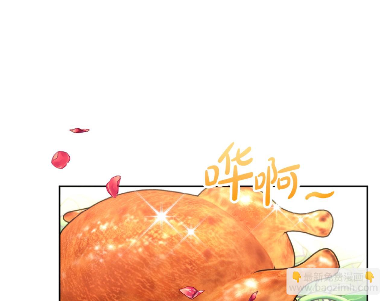 第1话 谁偷了我富有的家(1/5)-第1话