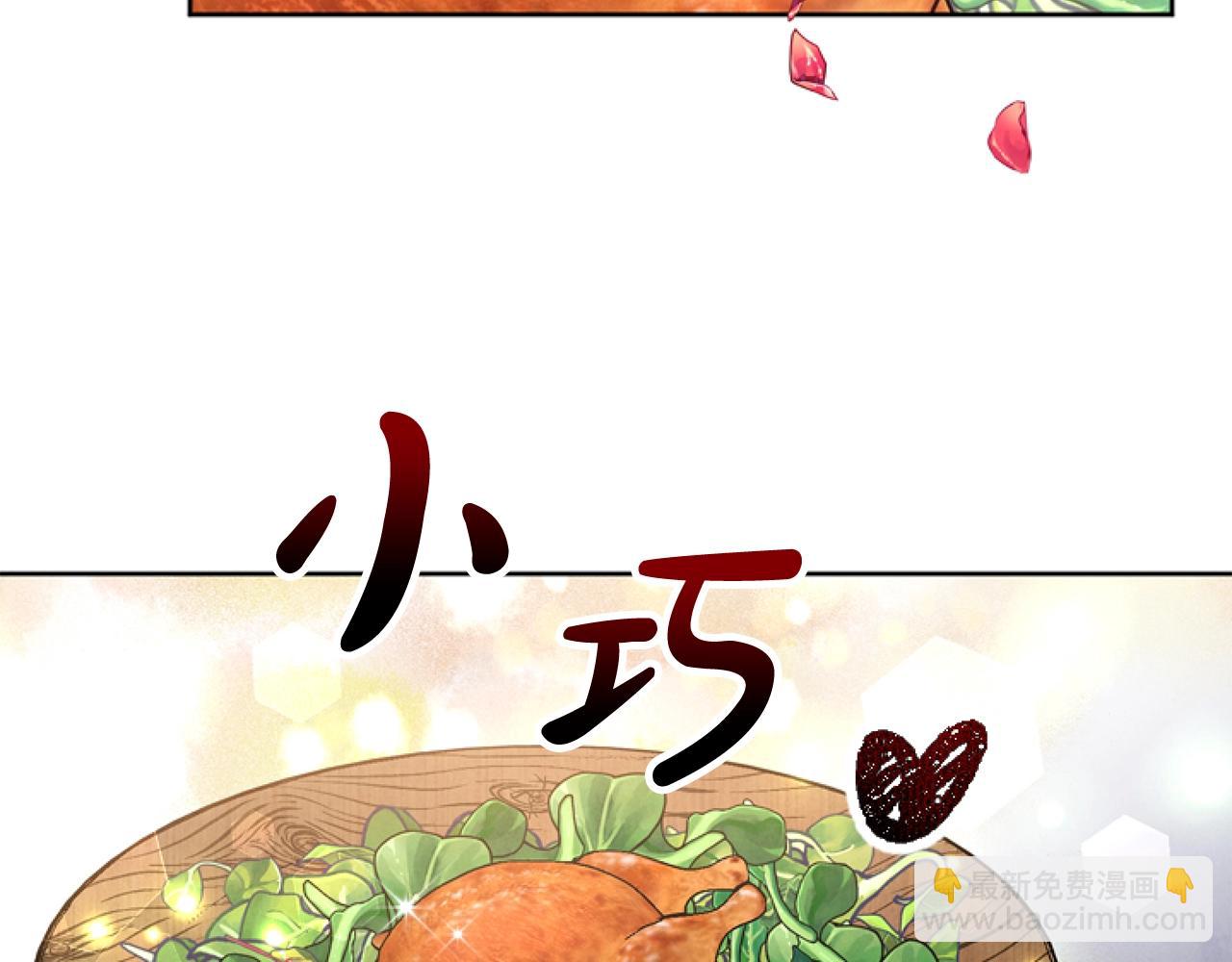 第1话 谁偷了我富有的家(1/5)-第1话