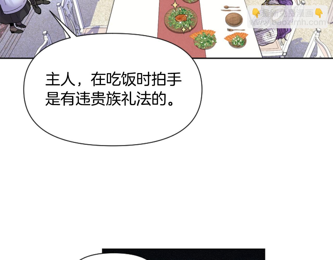 第1话 谁偷了我富有的家(1/5)-第1话