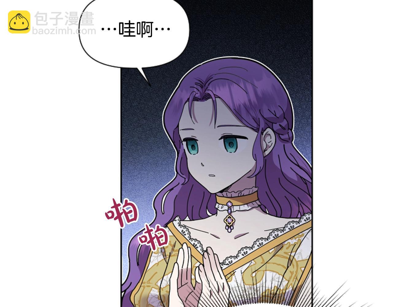 第1话 谁偷了我富有的家(1/5)-第1话