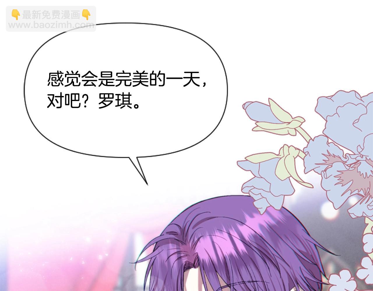 第1话 谁偷了我富有的家(1/5)-第1话