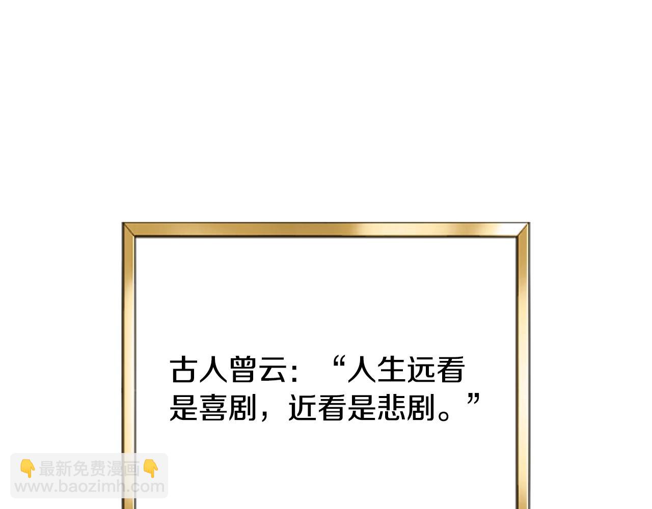 第1话 谁偷了我富有的家(1/5)-第1话