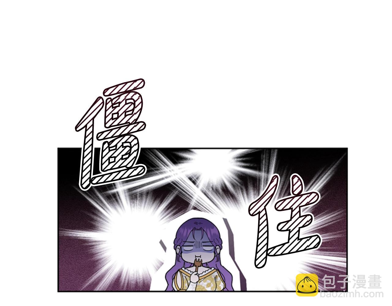 第1话 谁偷了我富有的家(1/5)-第1话