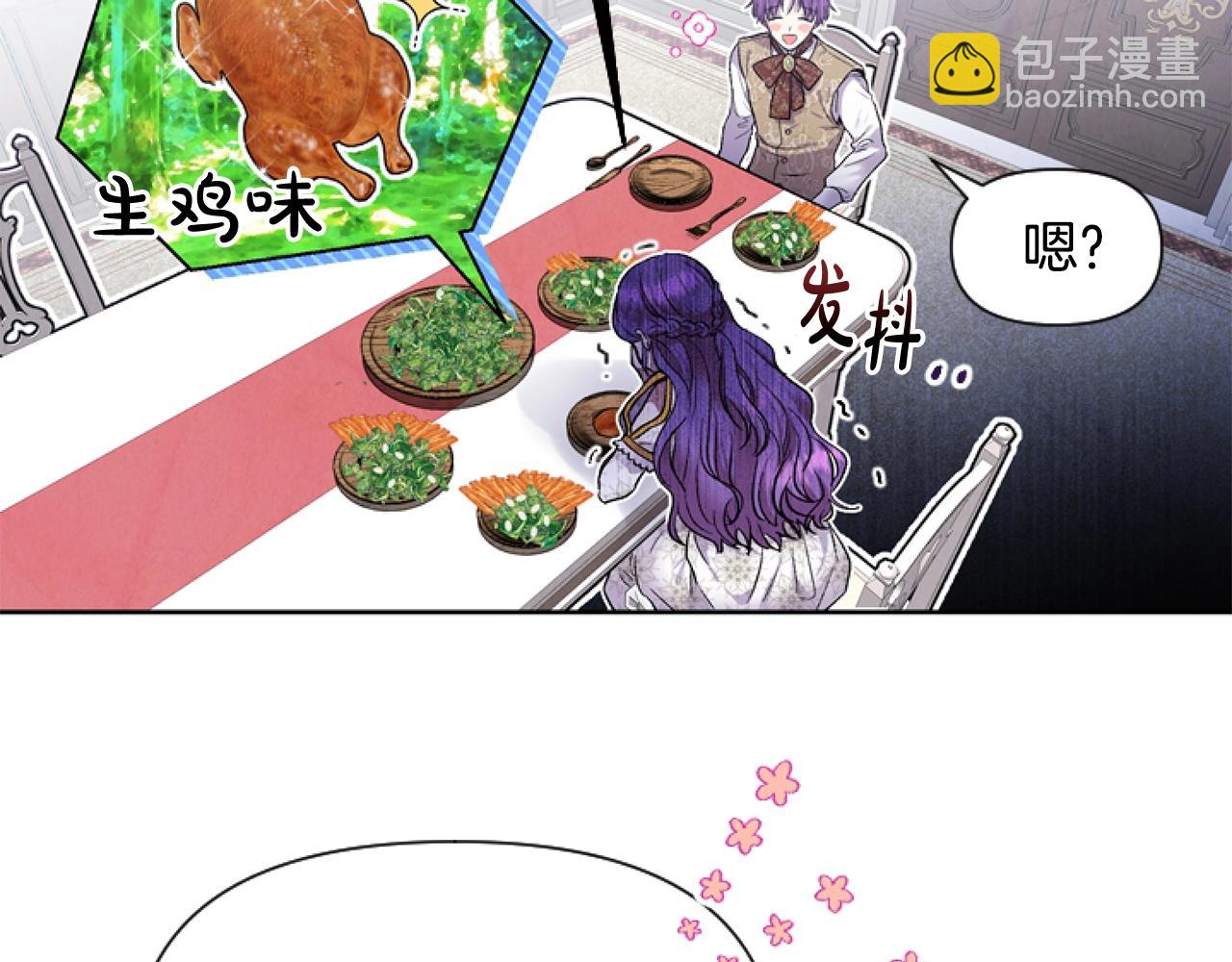 第1话 谁偷了我富有的家(1/5)-第1话