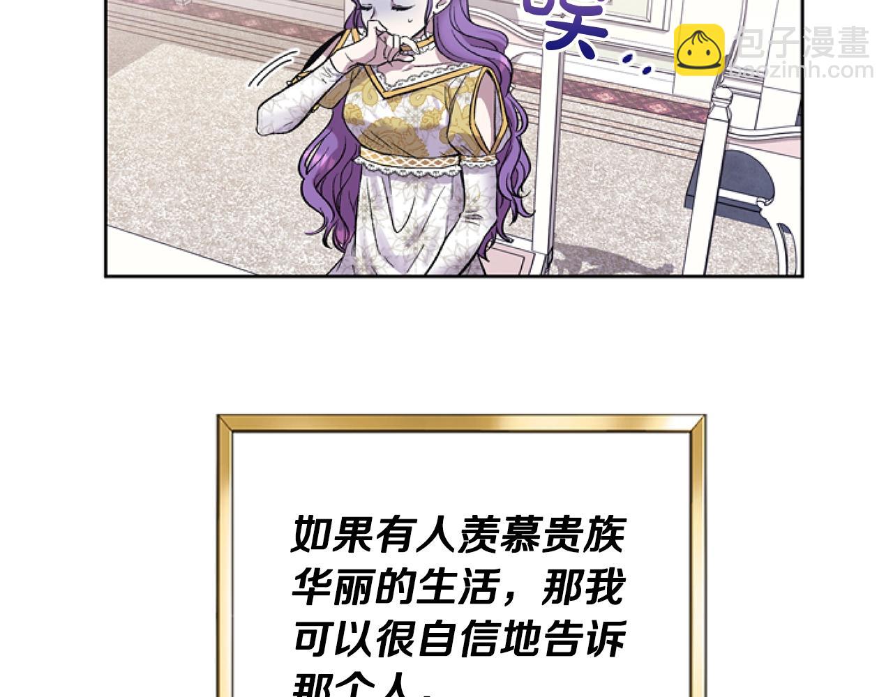 第1话 谁偷了我富有的家(1/5)-第1话