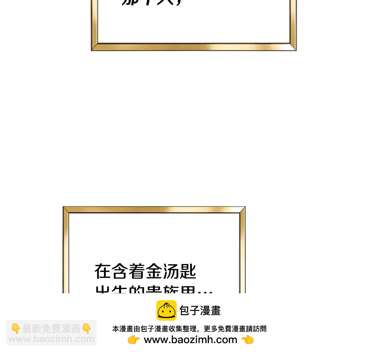 第1话 谁偷了我富有的家(1/5)-第1话