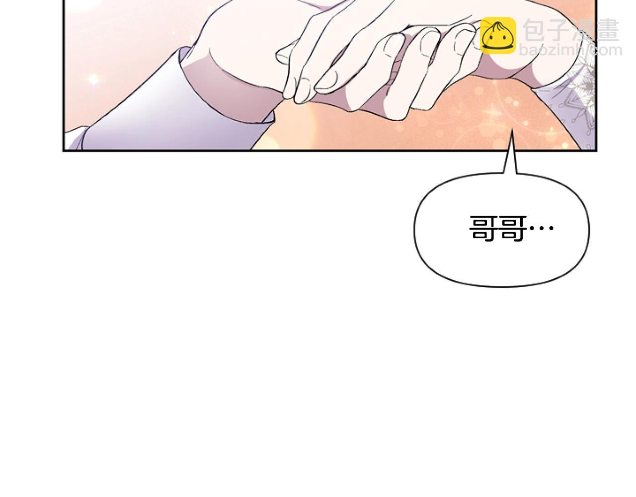 第1话 谁偷了我富有的家(1/5)-第1话