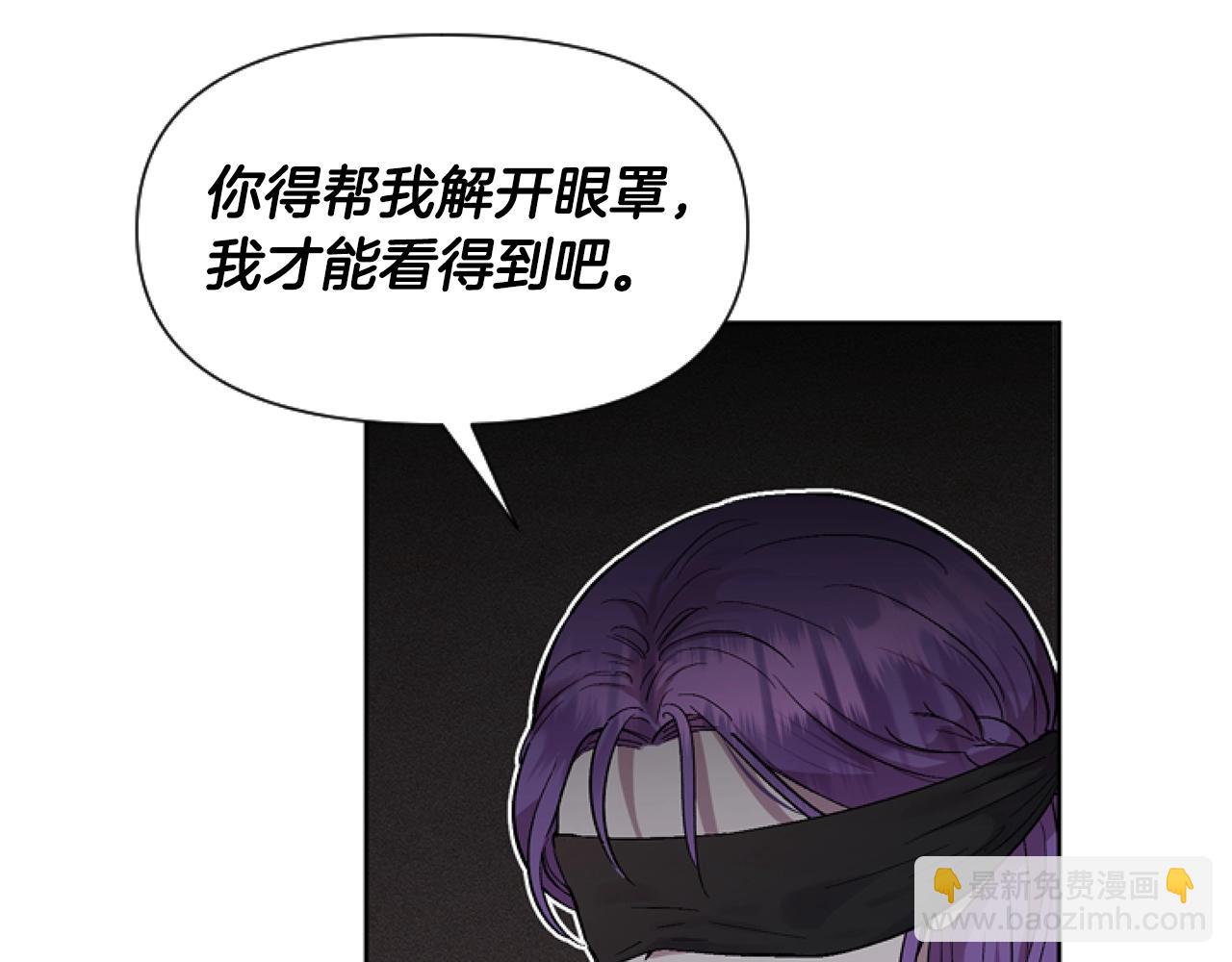 第1话 谁偷了我富有的家(1/5)-第1话