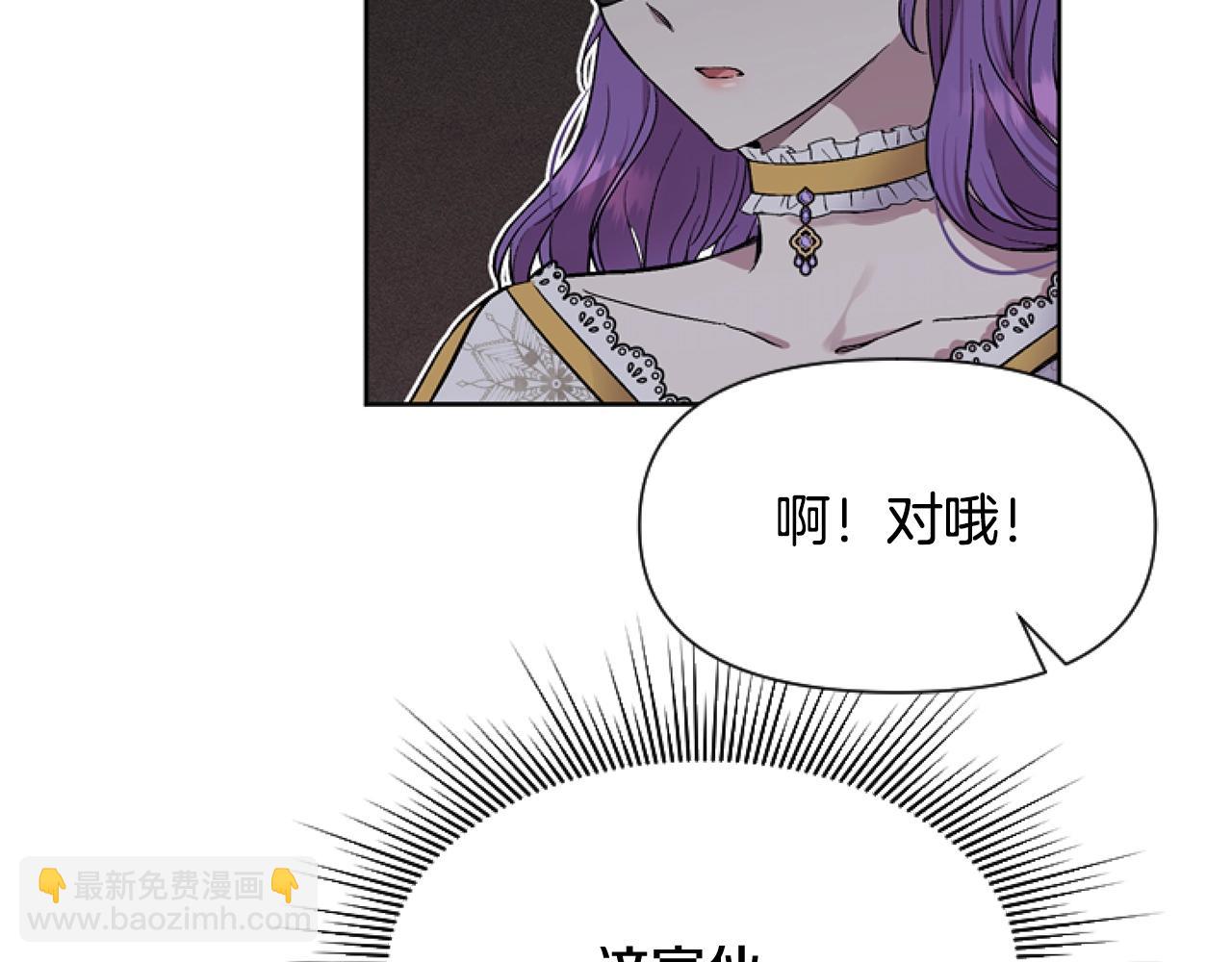 第1话 谁偷了我富有的家(1/5)-第1话