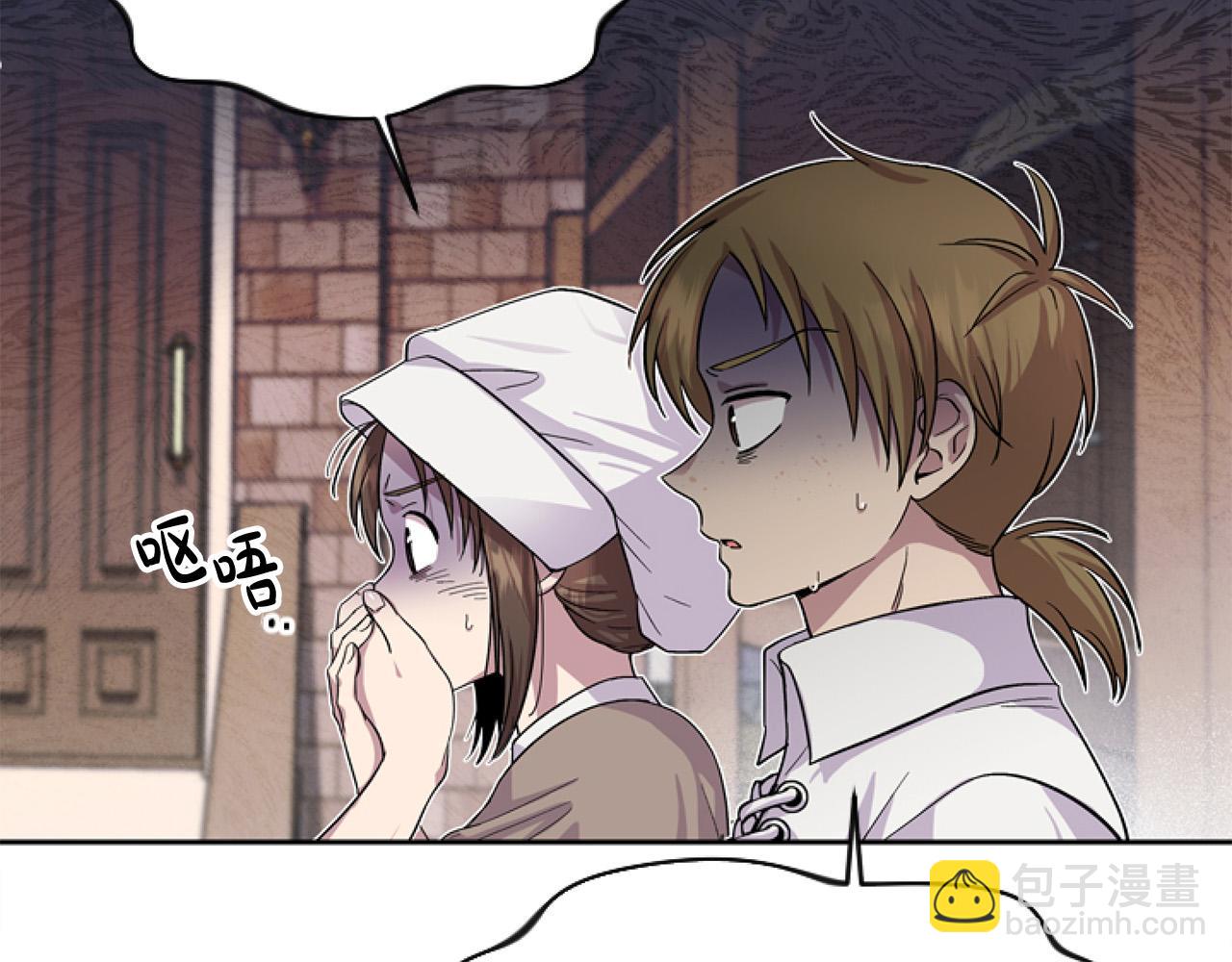 第11话 黑暗料理(1/4)-第11话