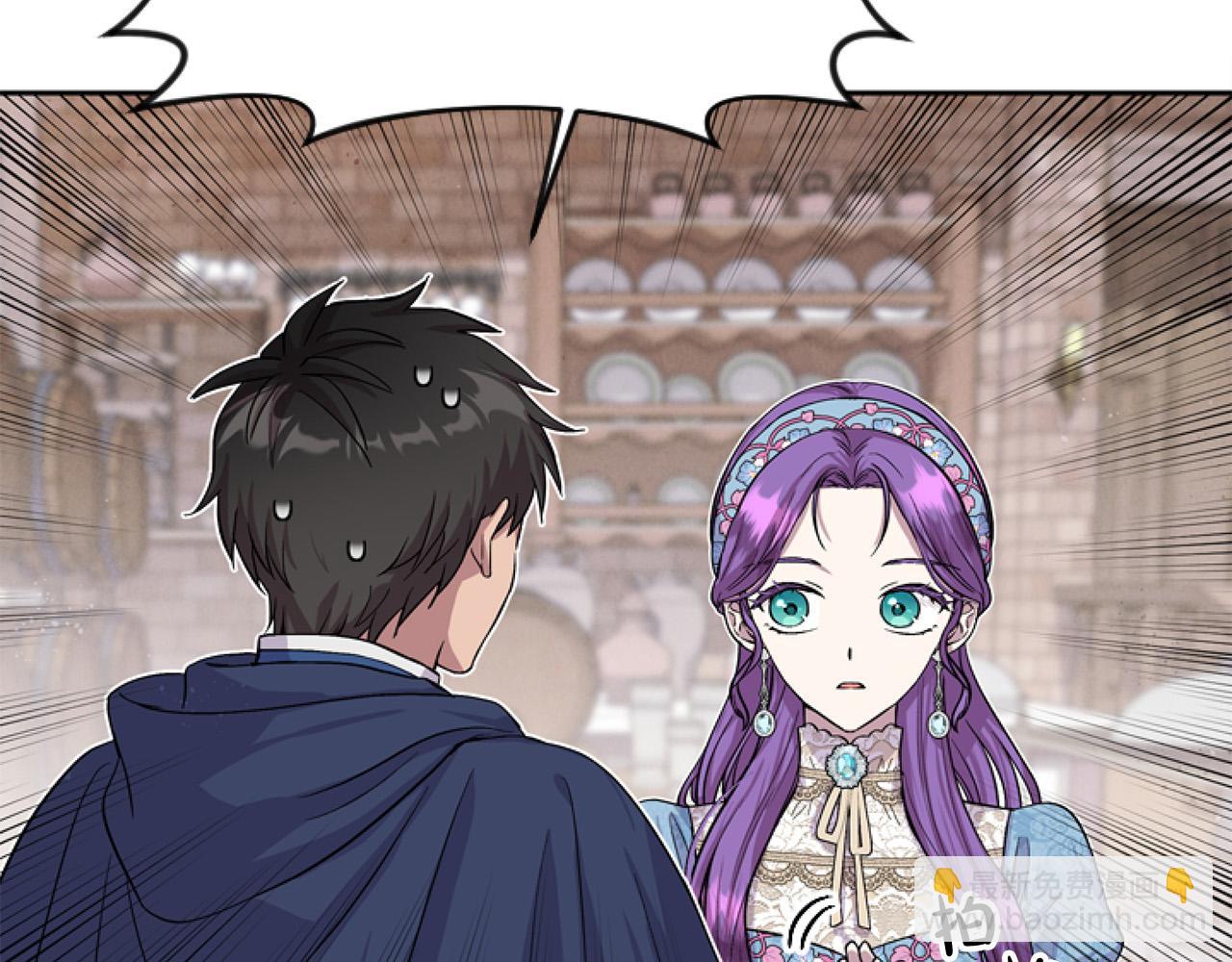 第11话 黑暗料理(1/4)-第11话