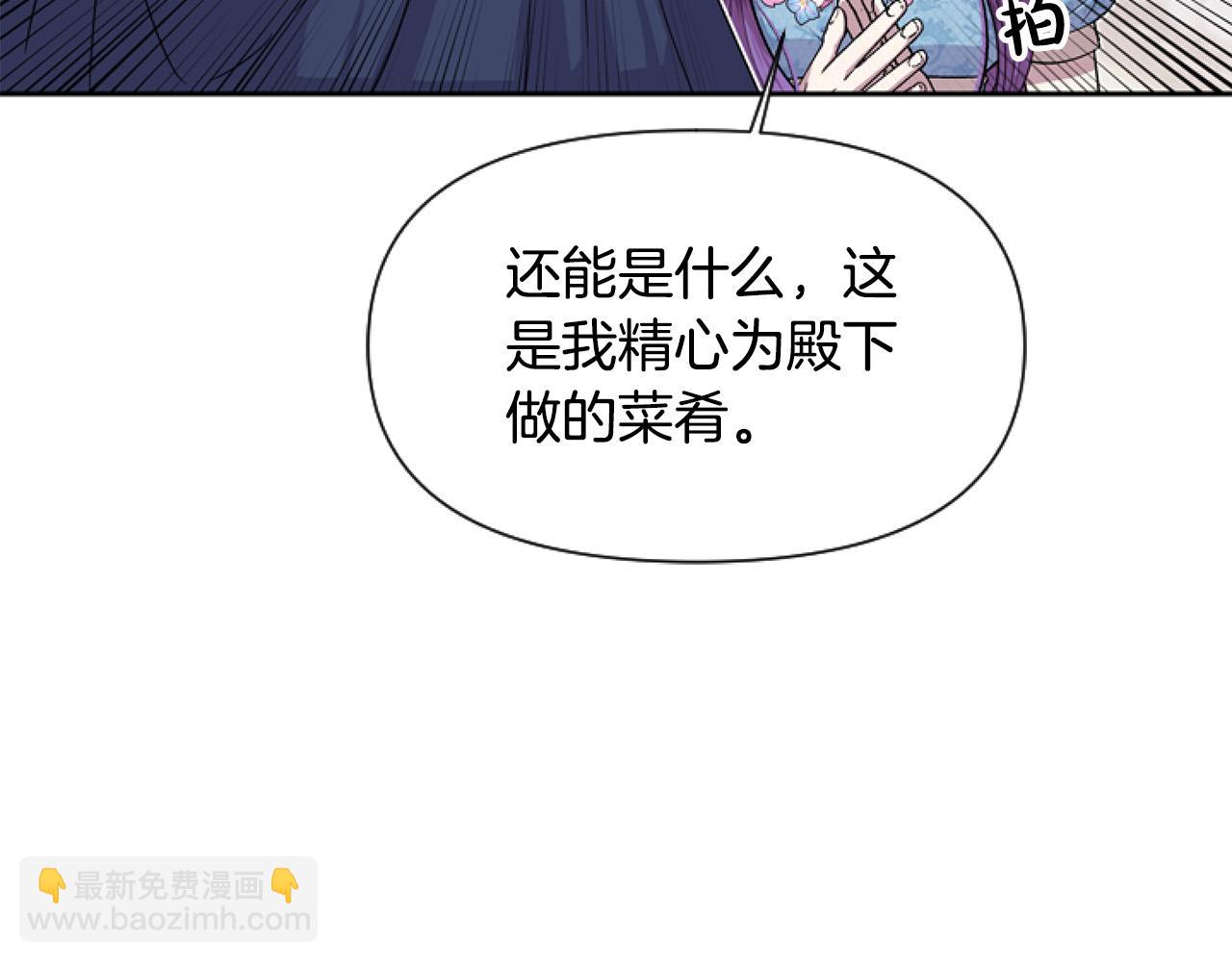 第11话 黑暗料理(1/4)-第11话