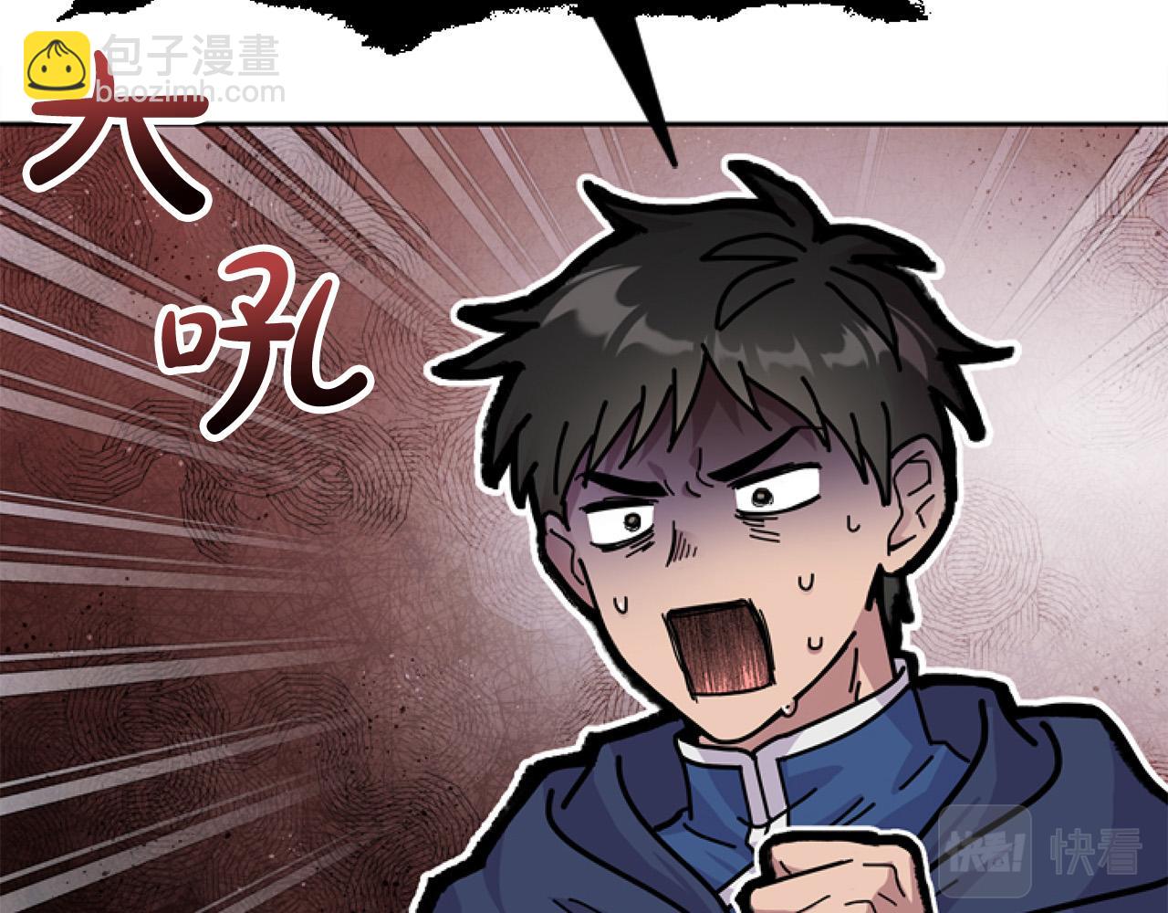 第11话 黑暗料理(1/4)-第11话