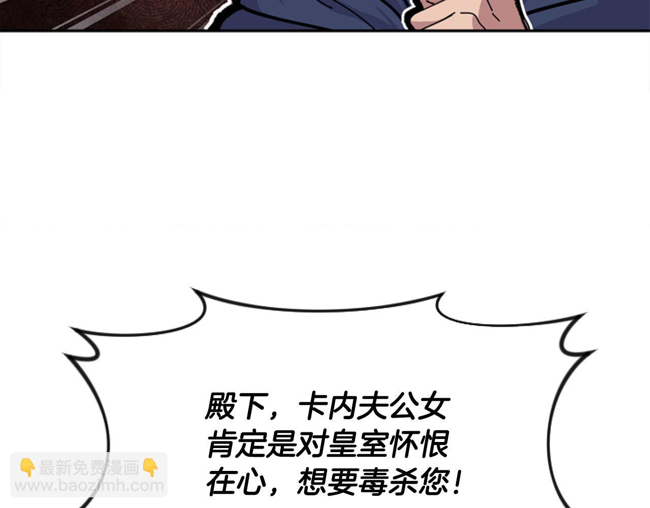 第11话 黑暗料理(1/4)-第11话