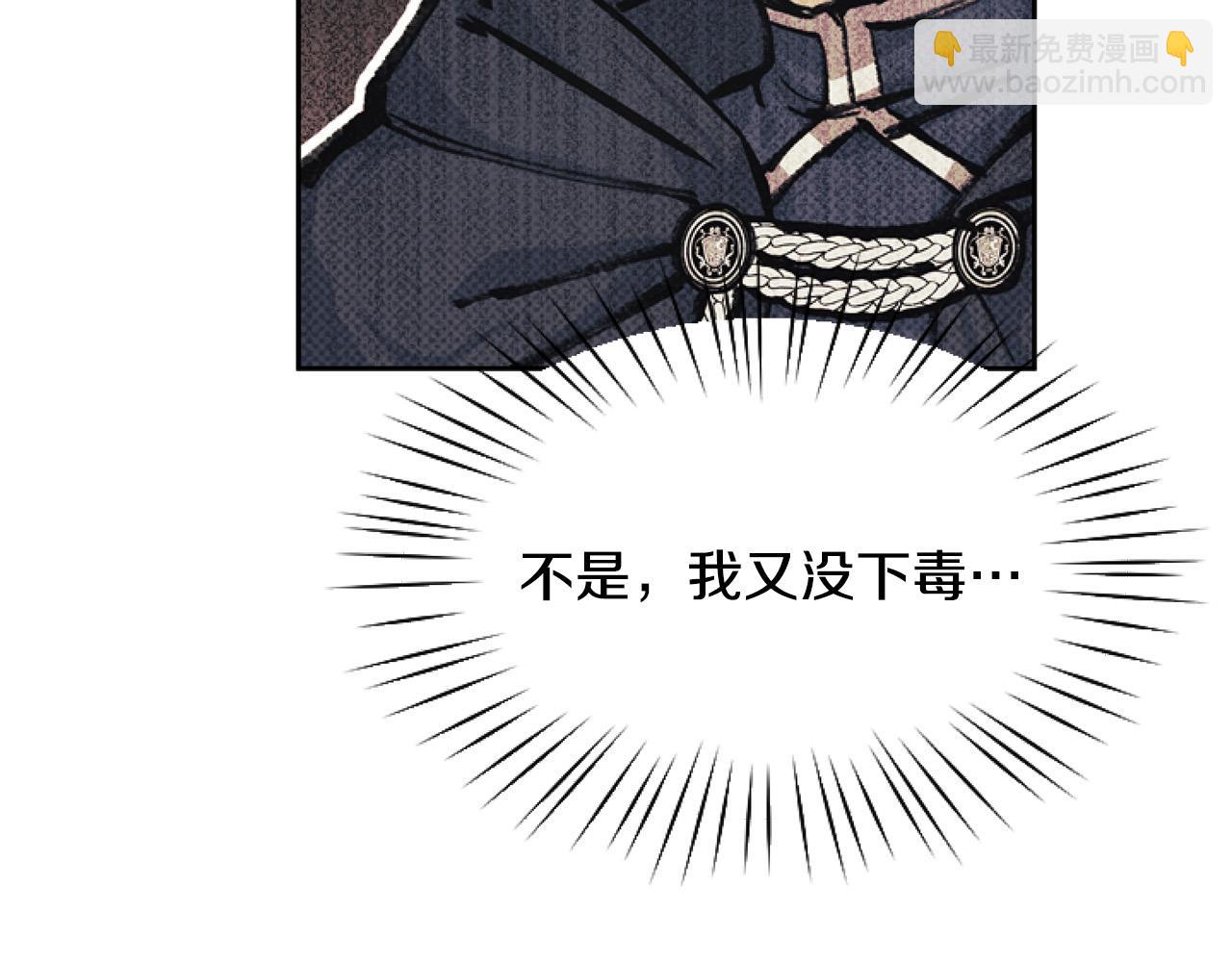 第11话 黑暗料理(1/4)-第11话