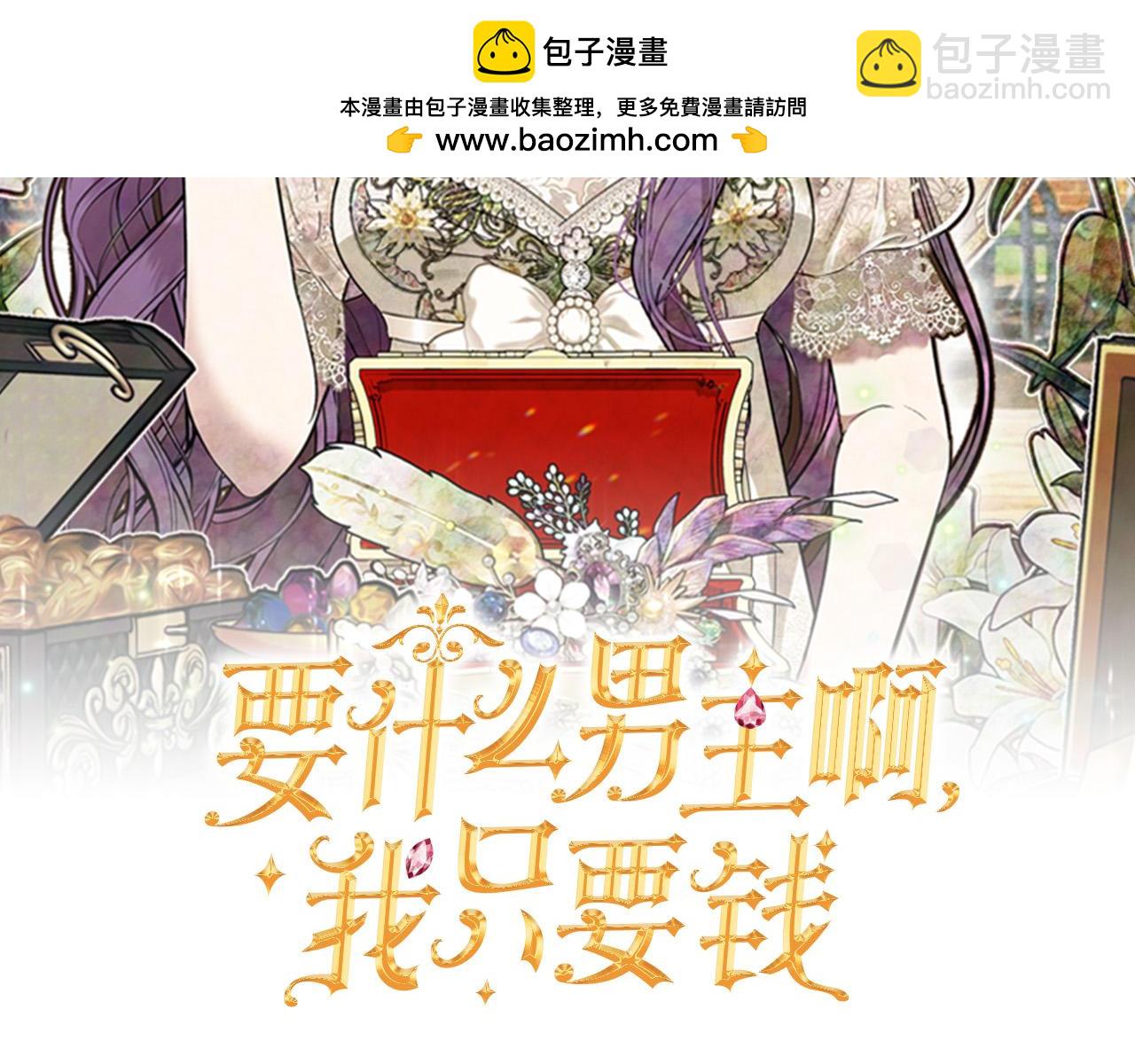 第11话 黑暗料理1