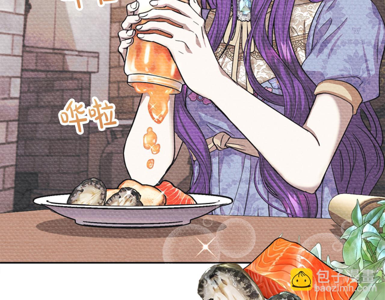 第11话 黑暗料理(1/4)-第11话