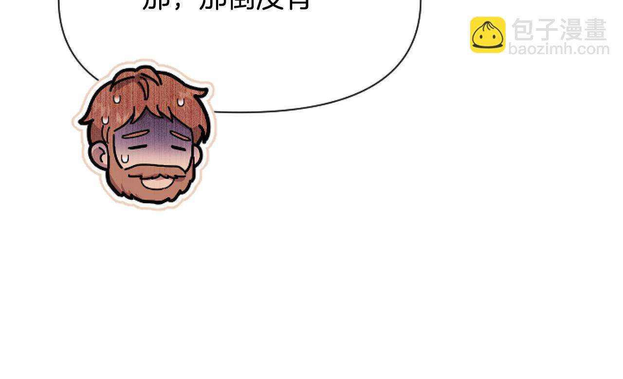 第11话 黑暗料理(1/4)-第11话