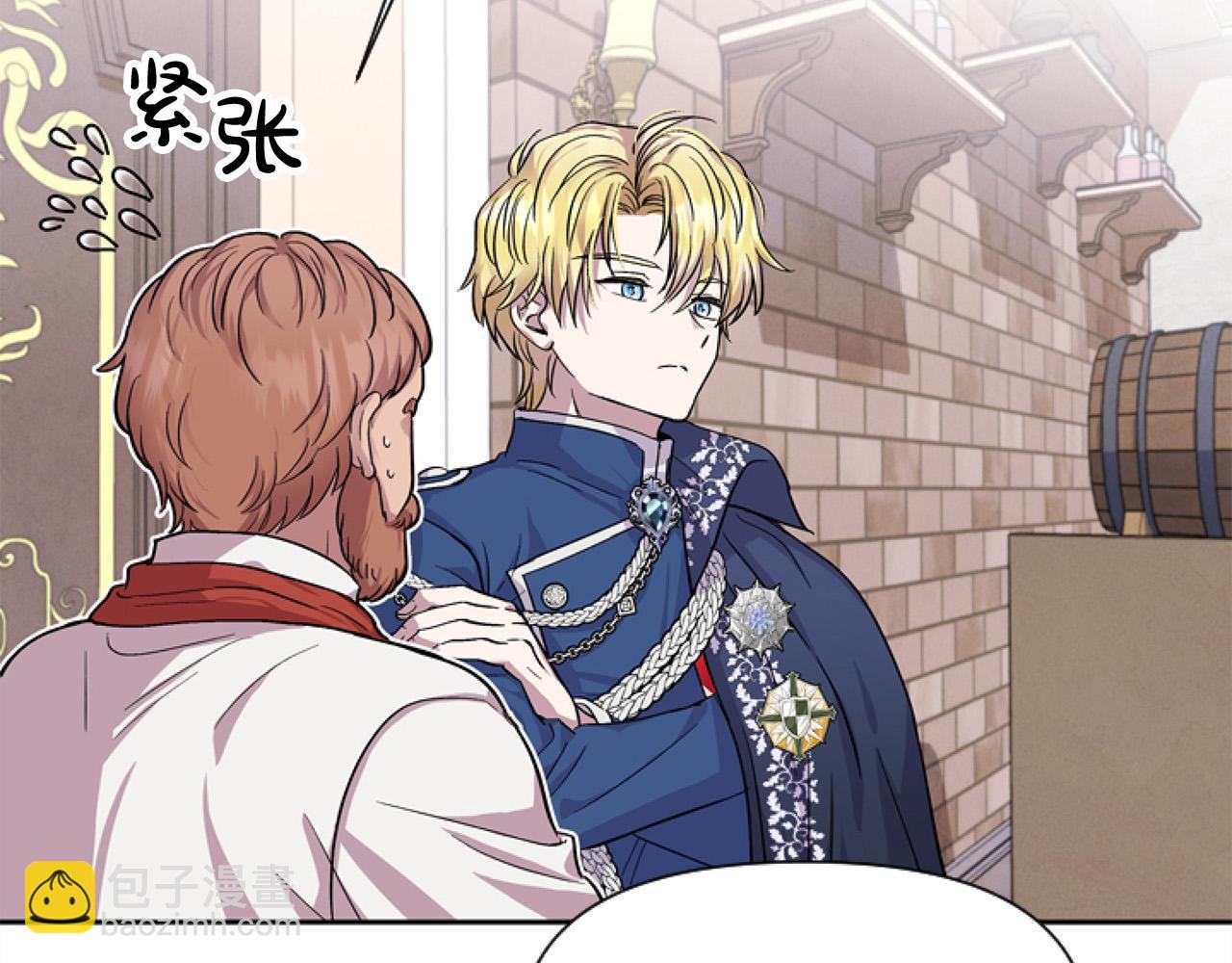 第11话 黑暗料理(1/4)-第11话