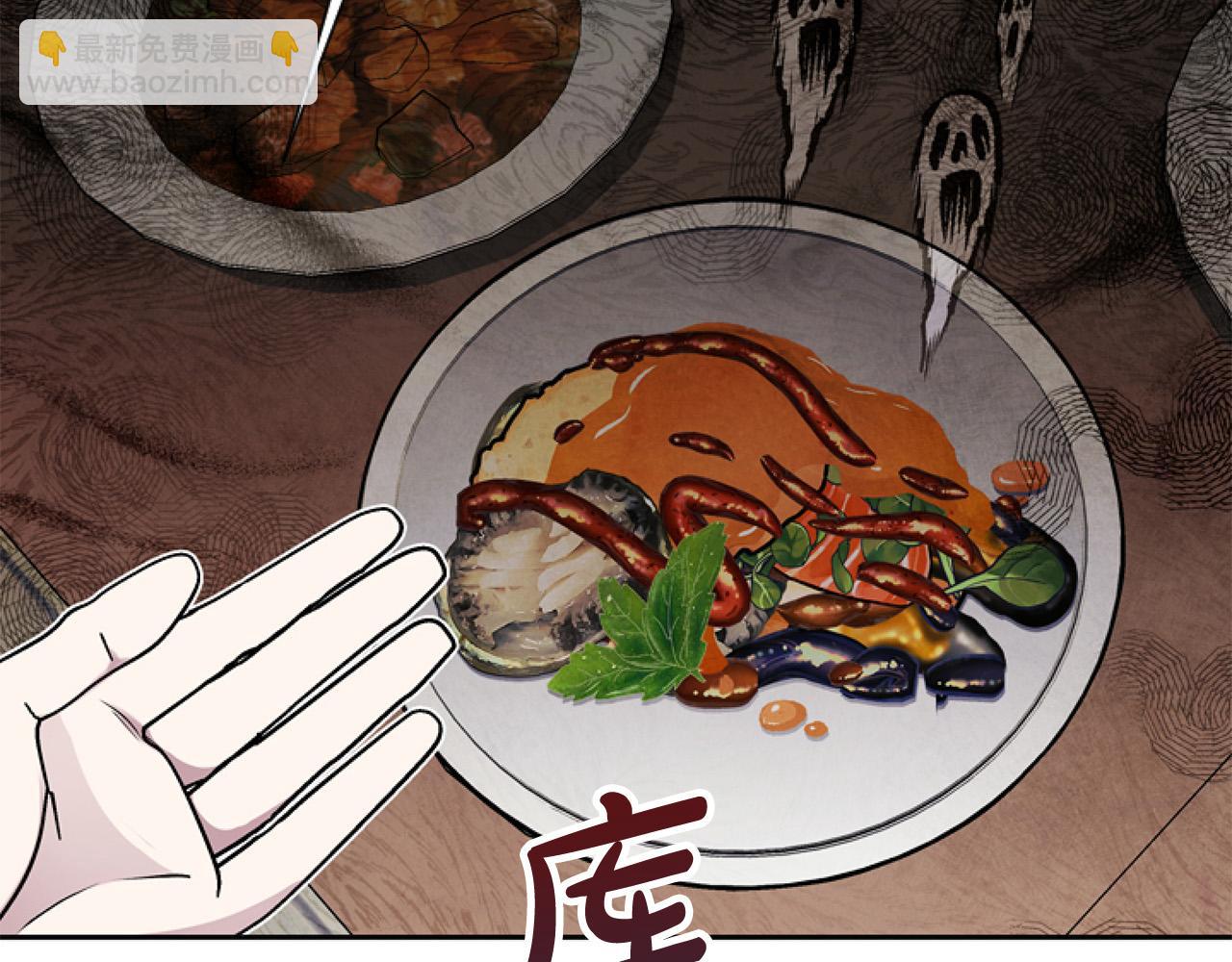 第11话 黑暗料理(1/4)-第11话