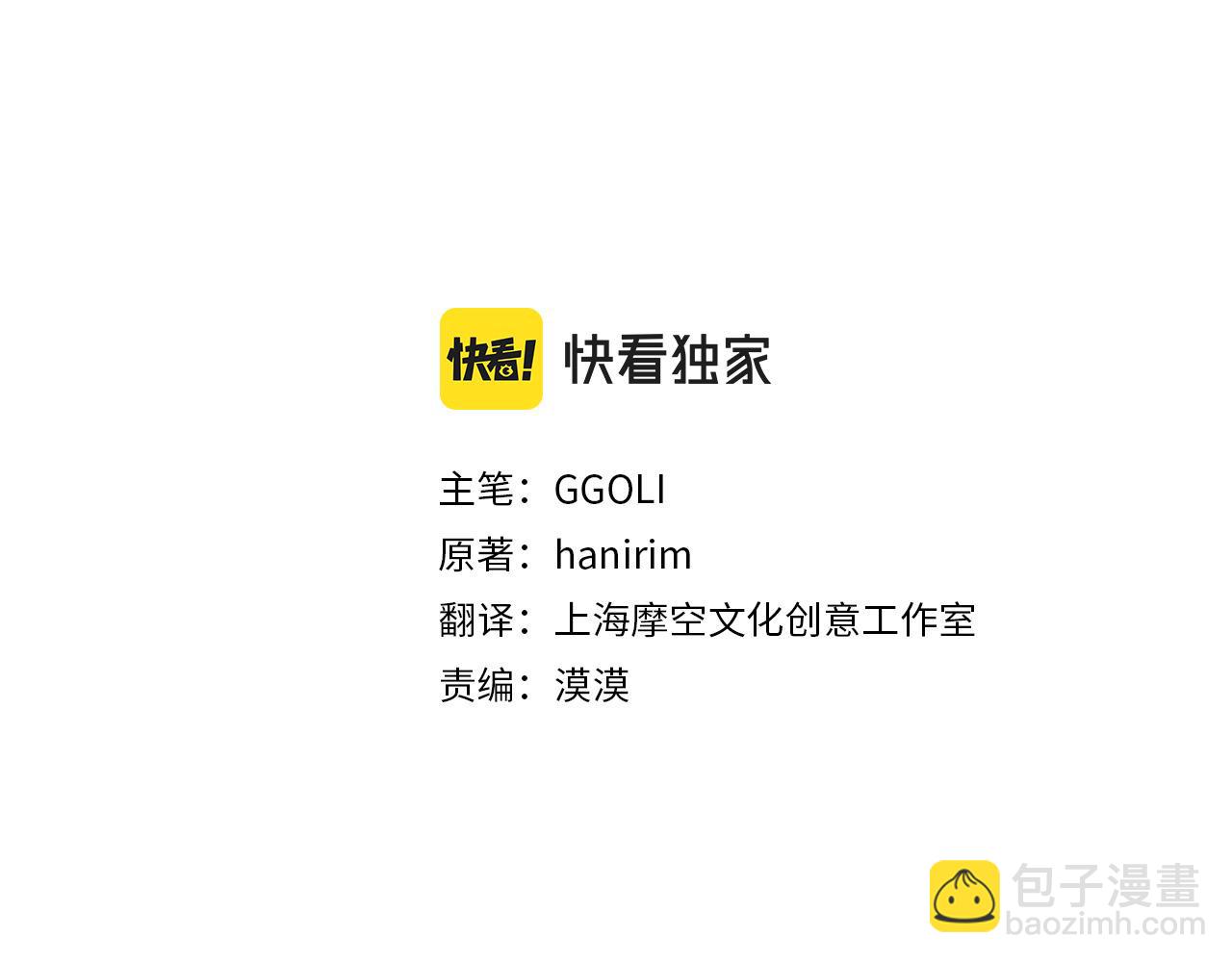 第11话 黑暗料理(1/4)-第11话