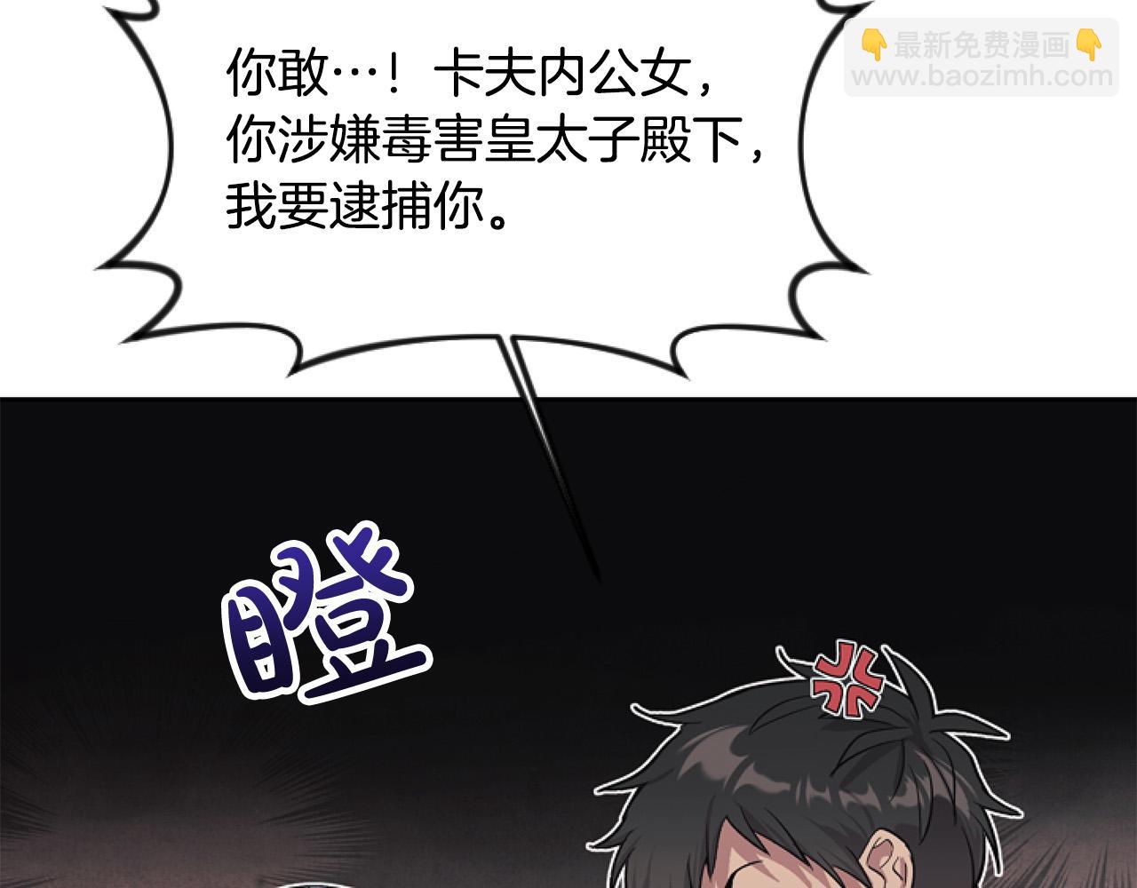 第11话 黑暗料理(1/4)-第11话