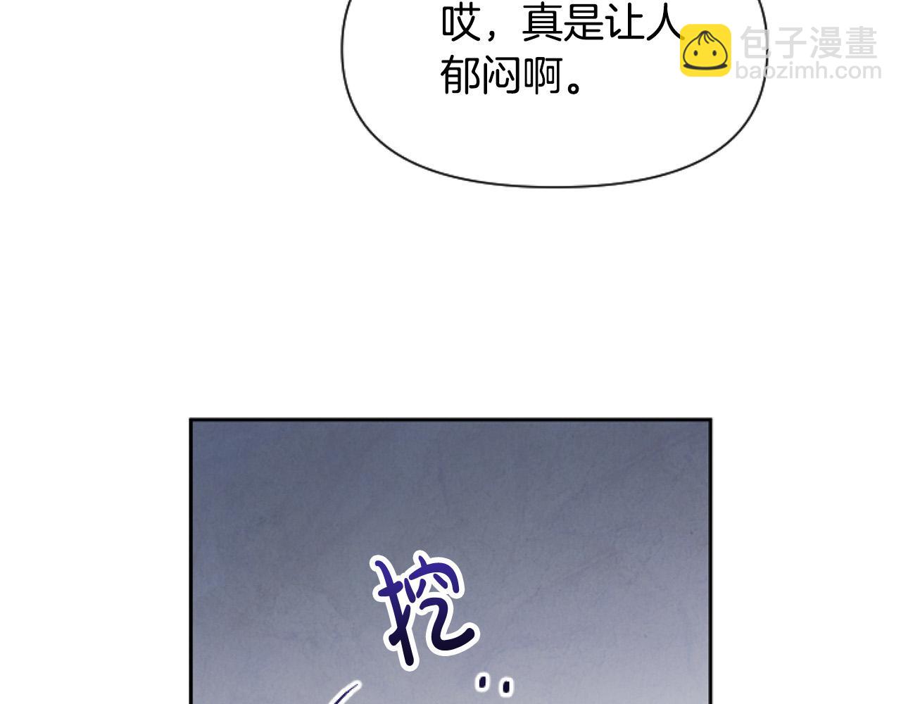 第11话 黑暗料理(1/4)-第11话