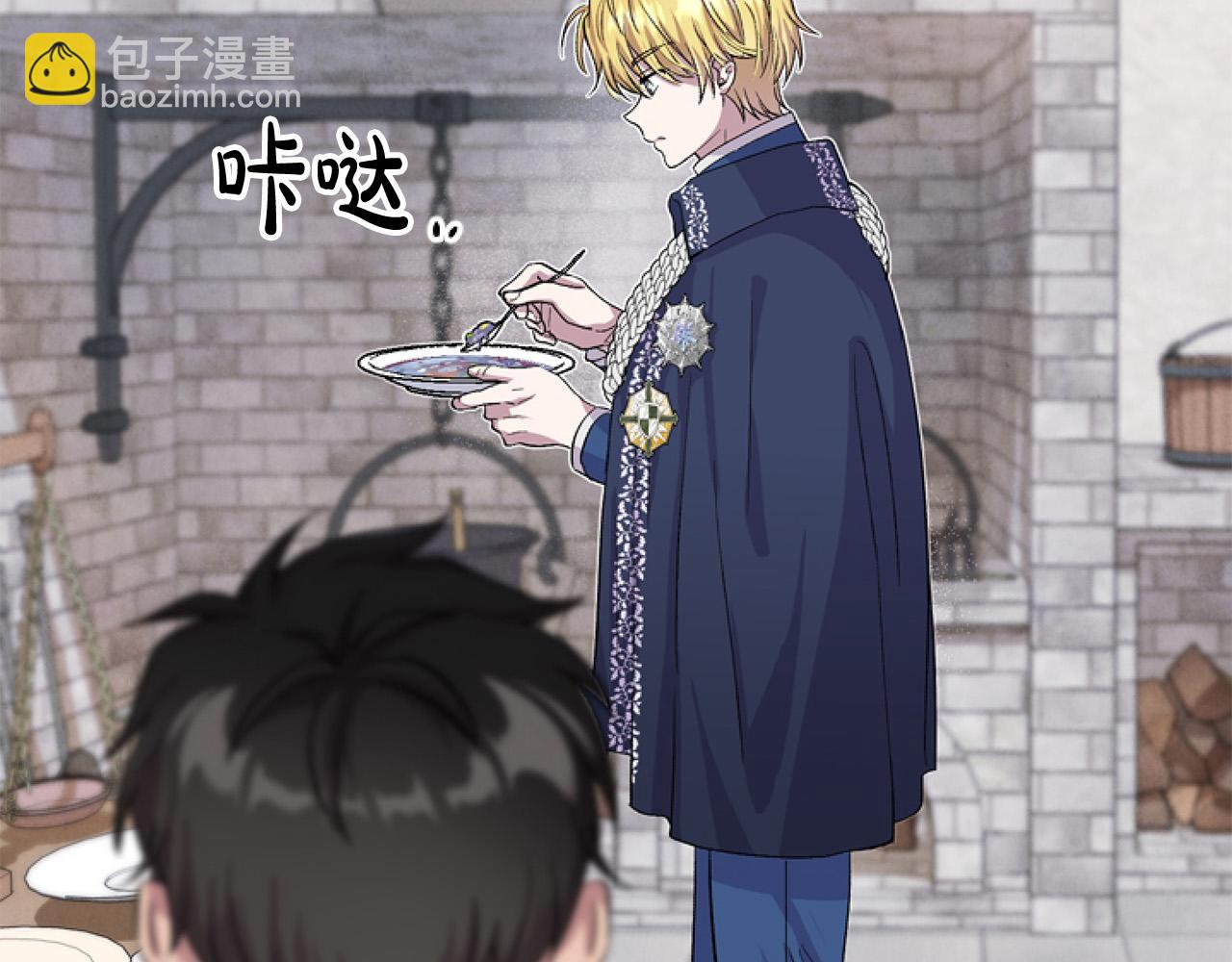 第11话 黑暗料理(1/4)-第11话