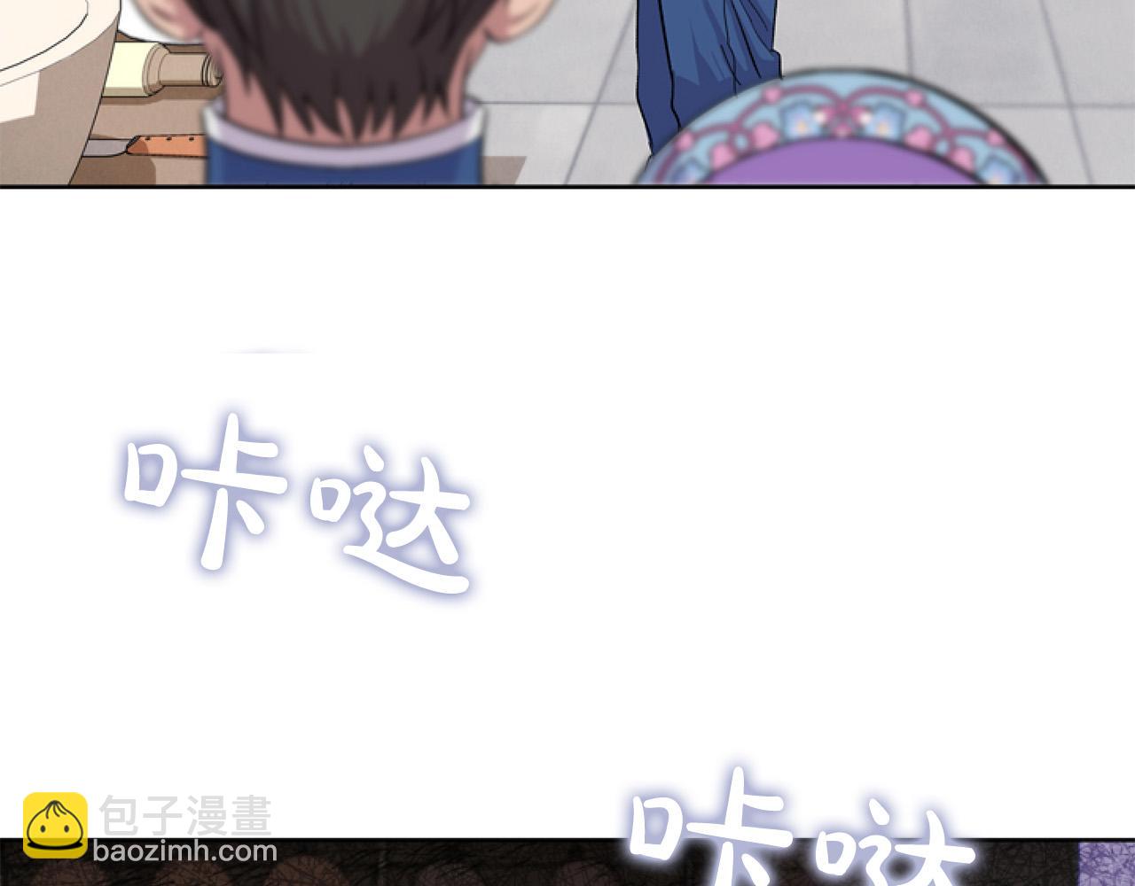 第11话 黑暗料理(1/4)-第11话