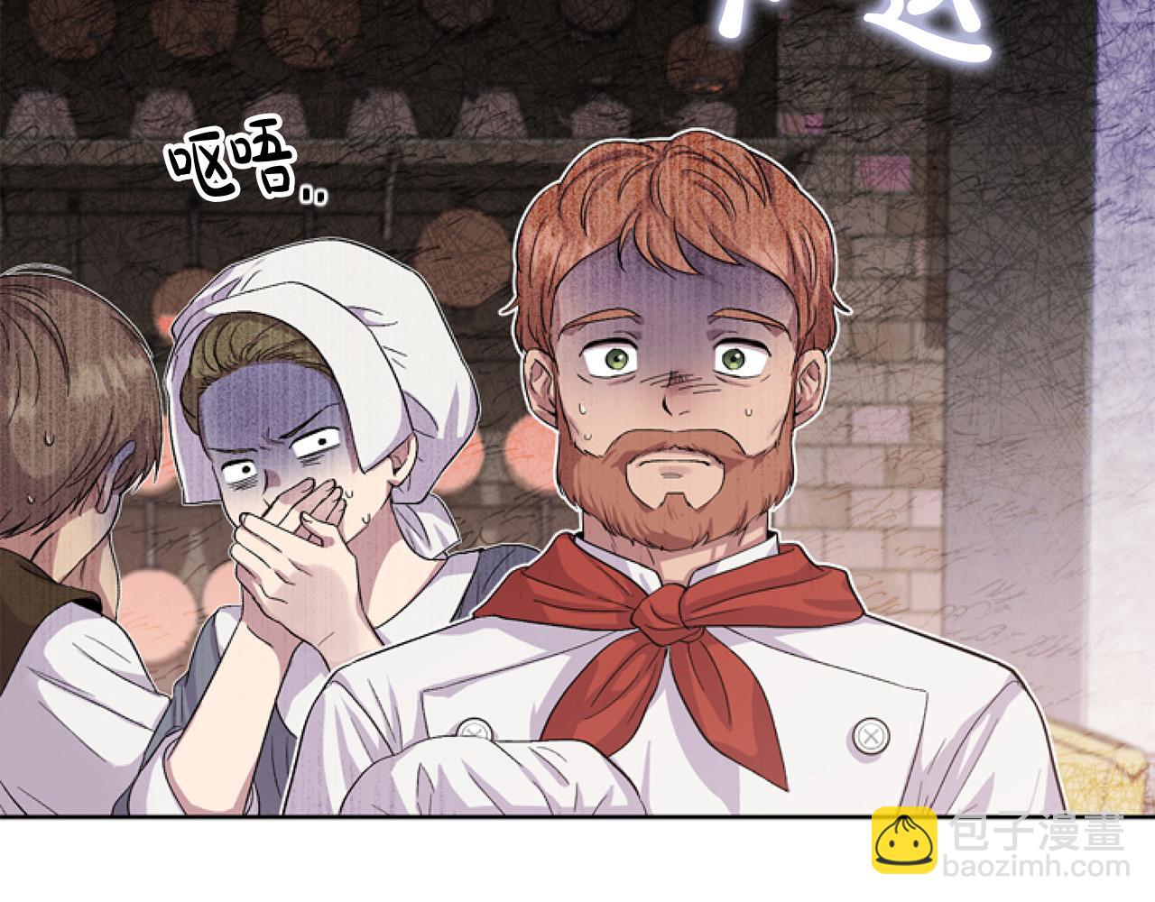 第11话 黑暗料理(1/4)-第11话