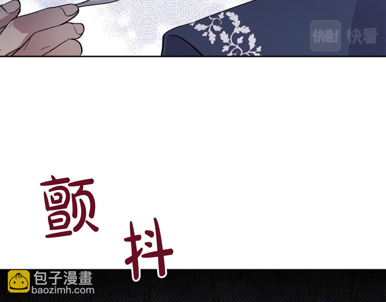 第11话 黑暗料理(1/4)-第11话