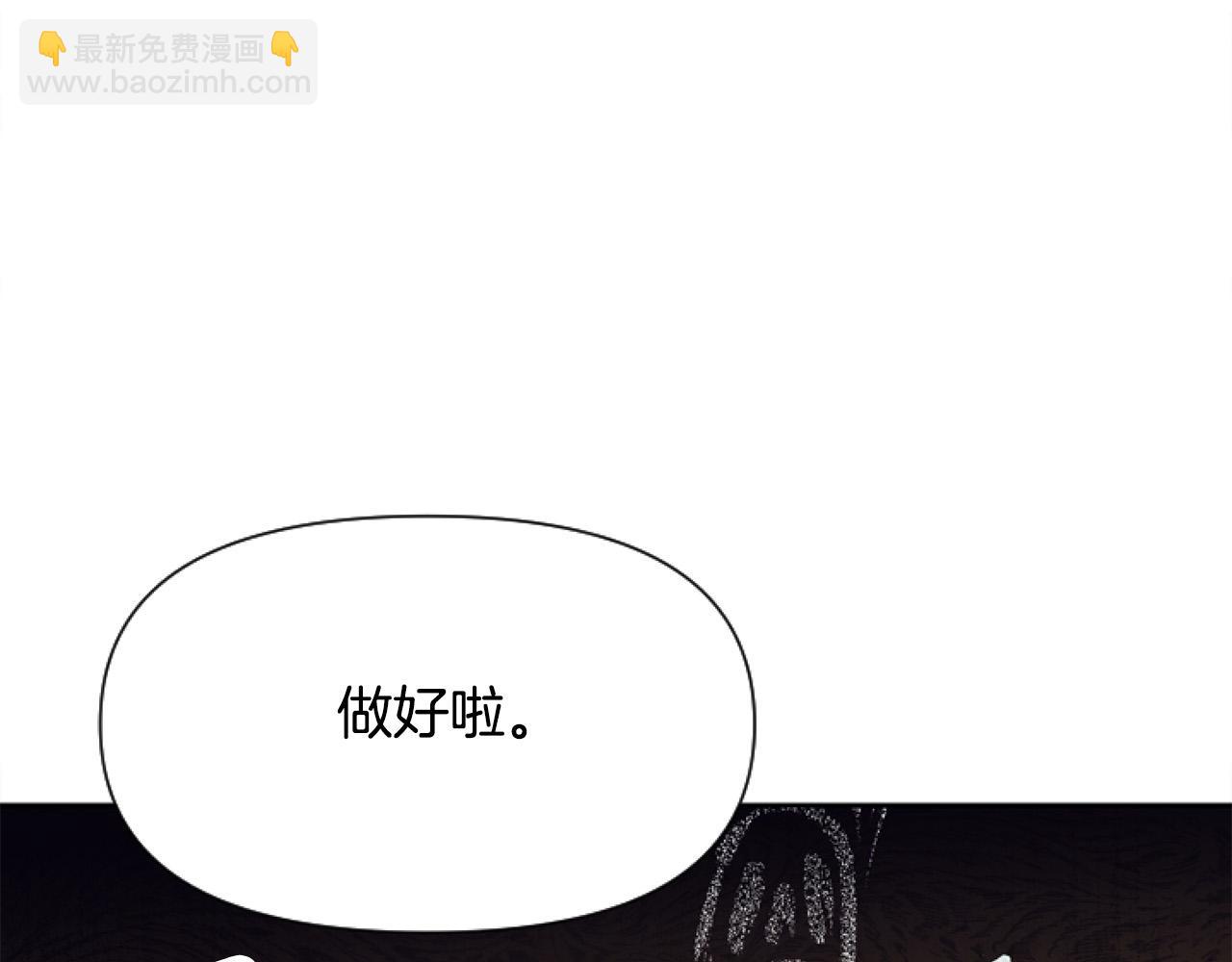 第11话 黑暗料理(1/4)-第11话