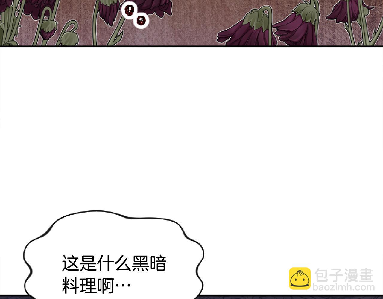 第11话 黑暗料理(1/4)-第11话