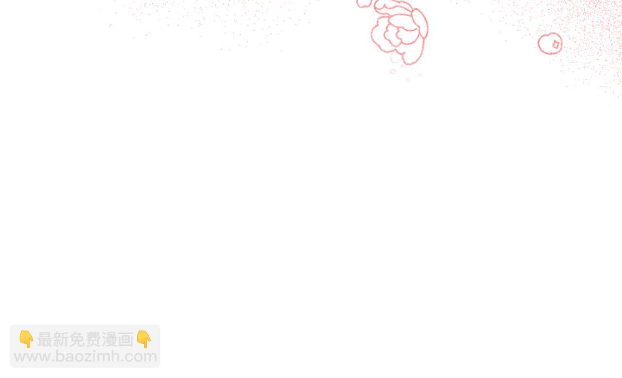 第13话 彩礼嘛，越多越好～(1/4)-第13话