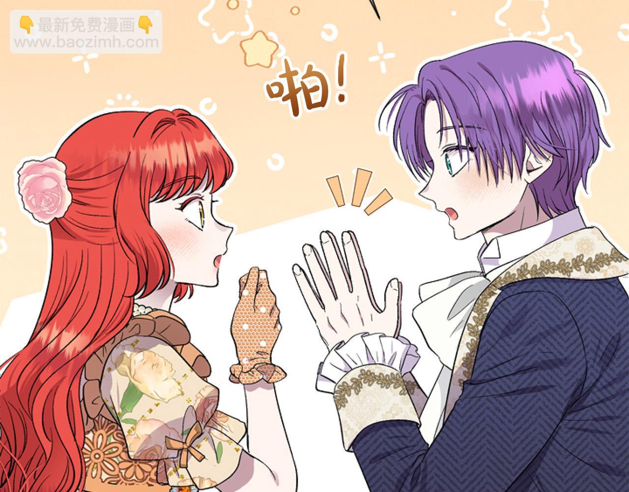 第13话 彩礼嘛，越多越好～(1/4)-第13话