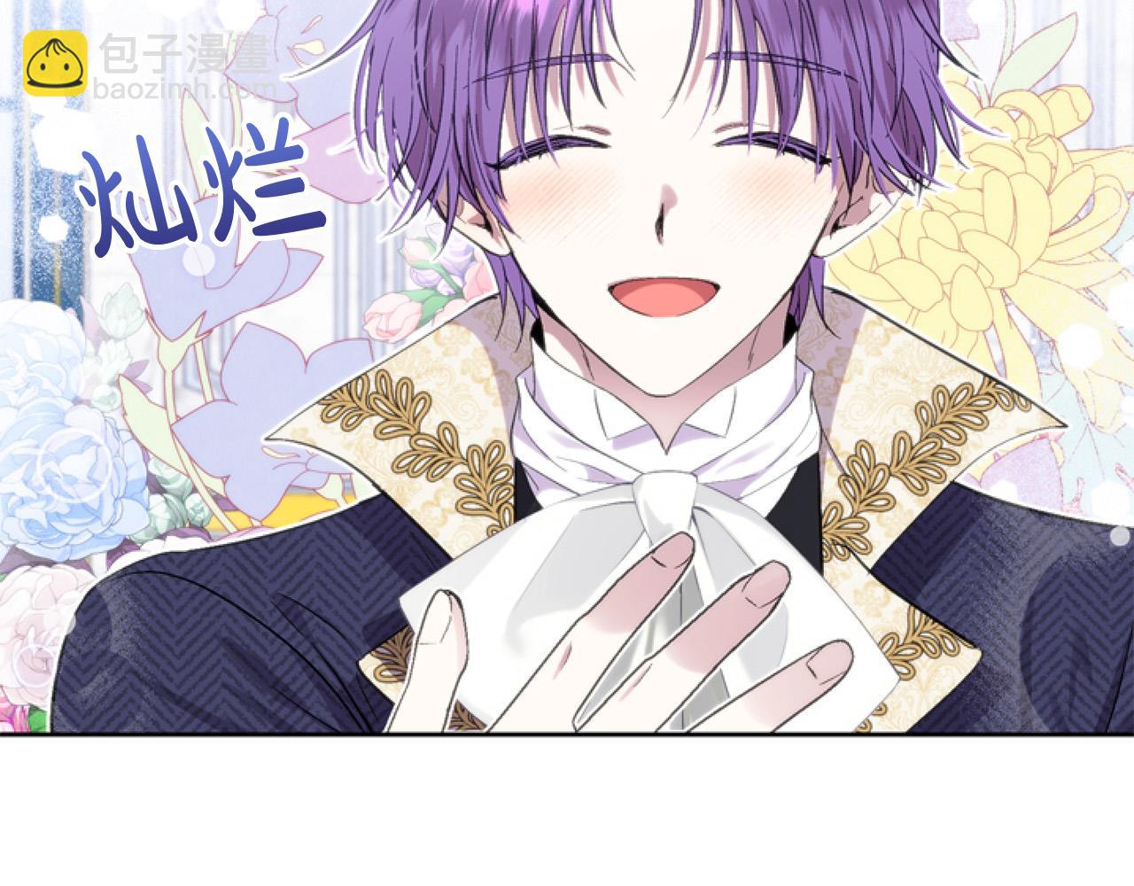 第13话 彩礼嘛，越多越好～(1/4)-第13话