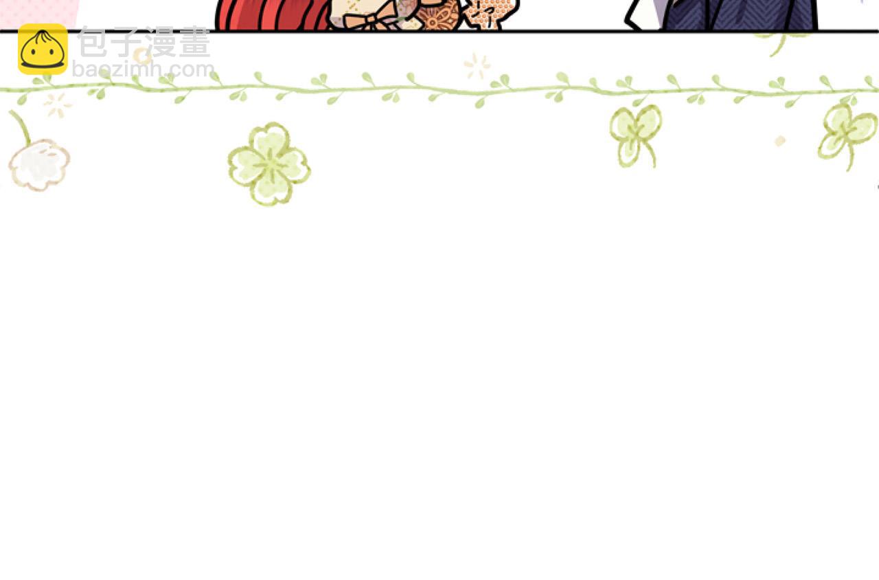 第13话 彩礼嘛，越多越好～(1/4)-第13话