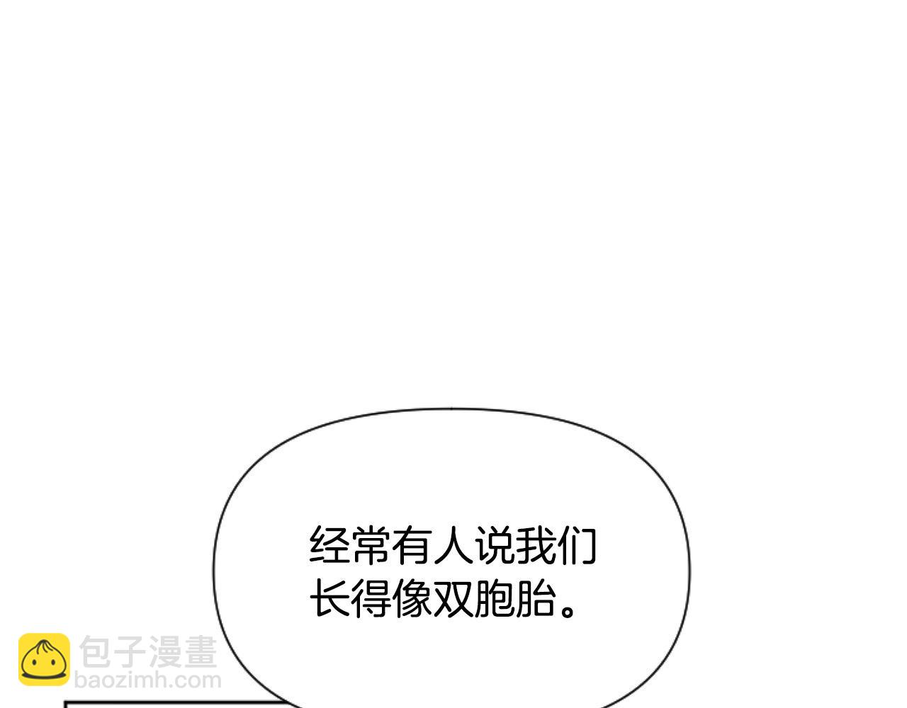 第13话 彩礼嘛，越多越好～(1/4)-第13话