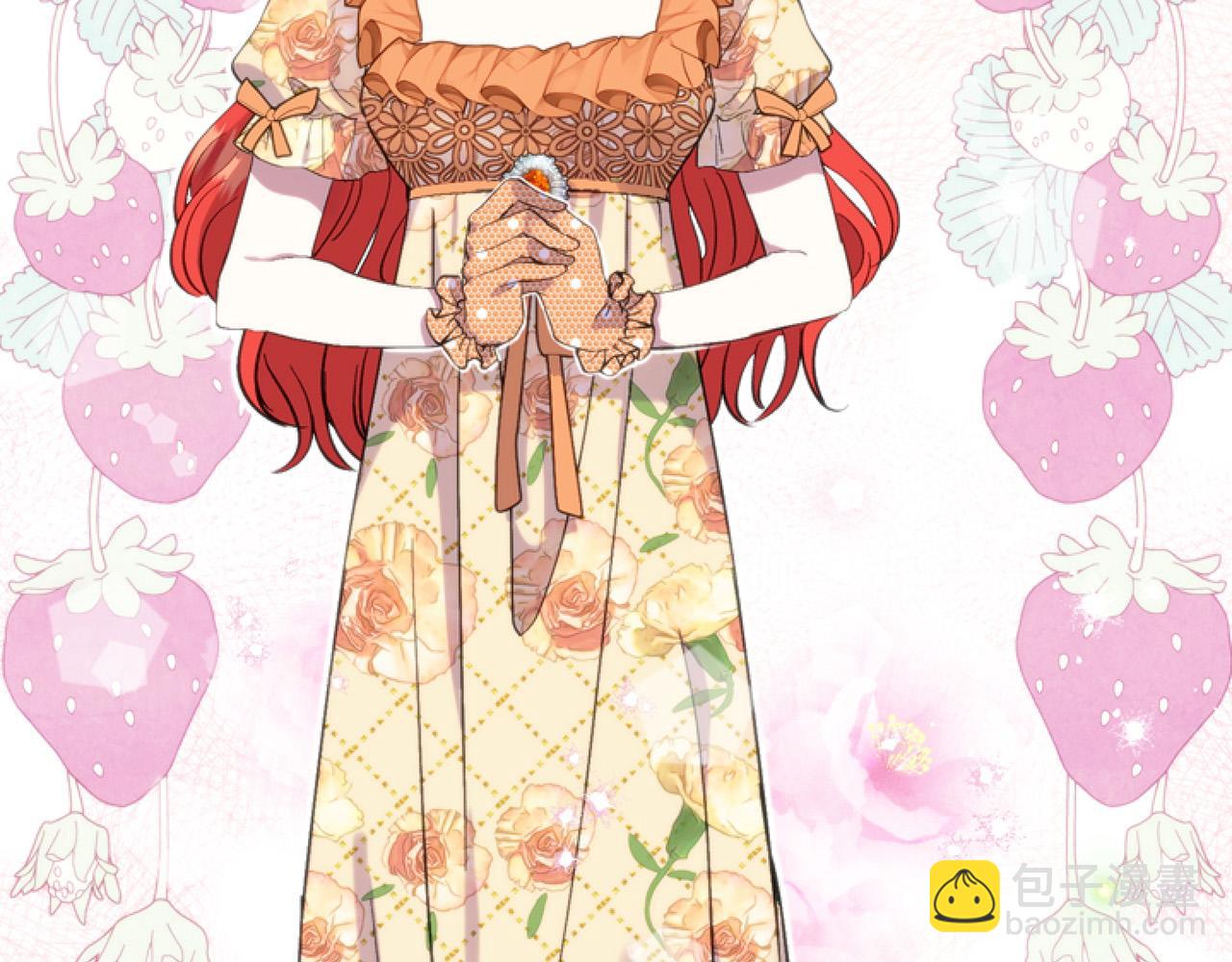 第13话 彩礼嘛，越多越好～(1/4)-第13话