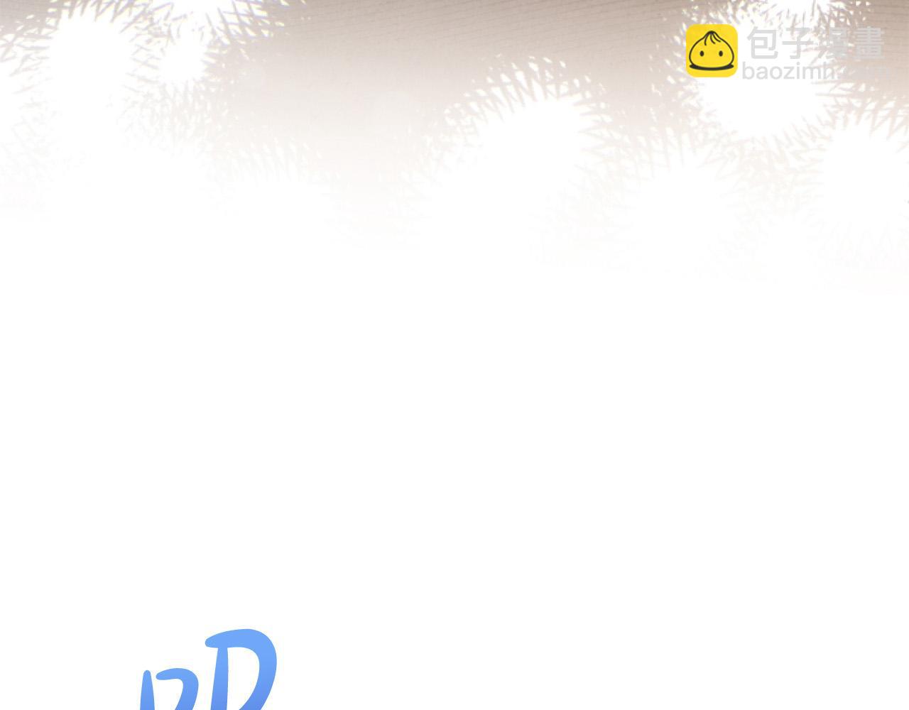 第13话 彩礼嘛，越多越好～(1/4)-第13话