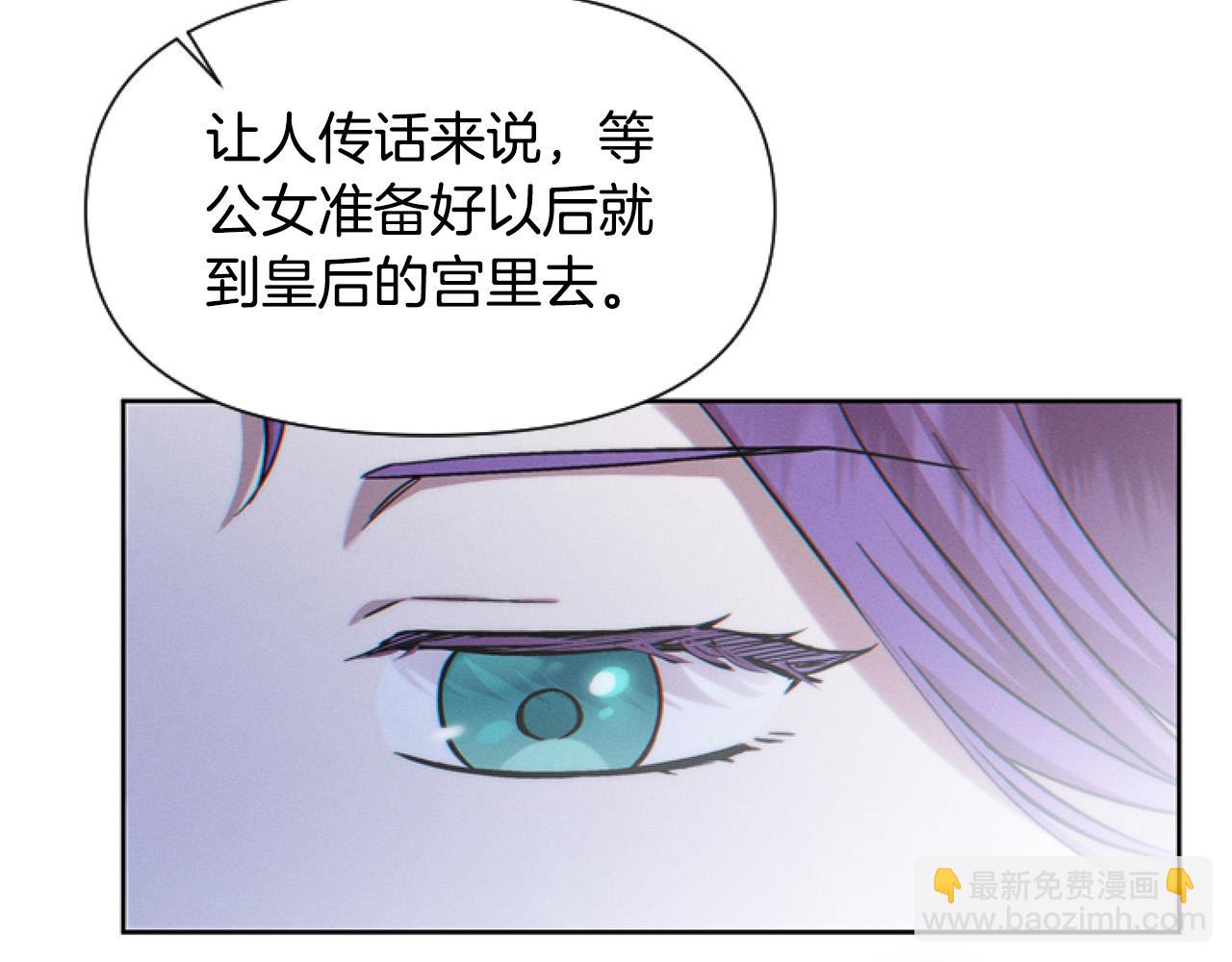 第13话 彩礼嘛，越多越好～(1/4)-第13话