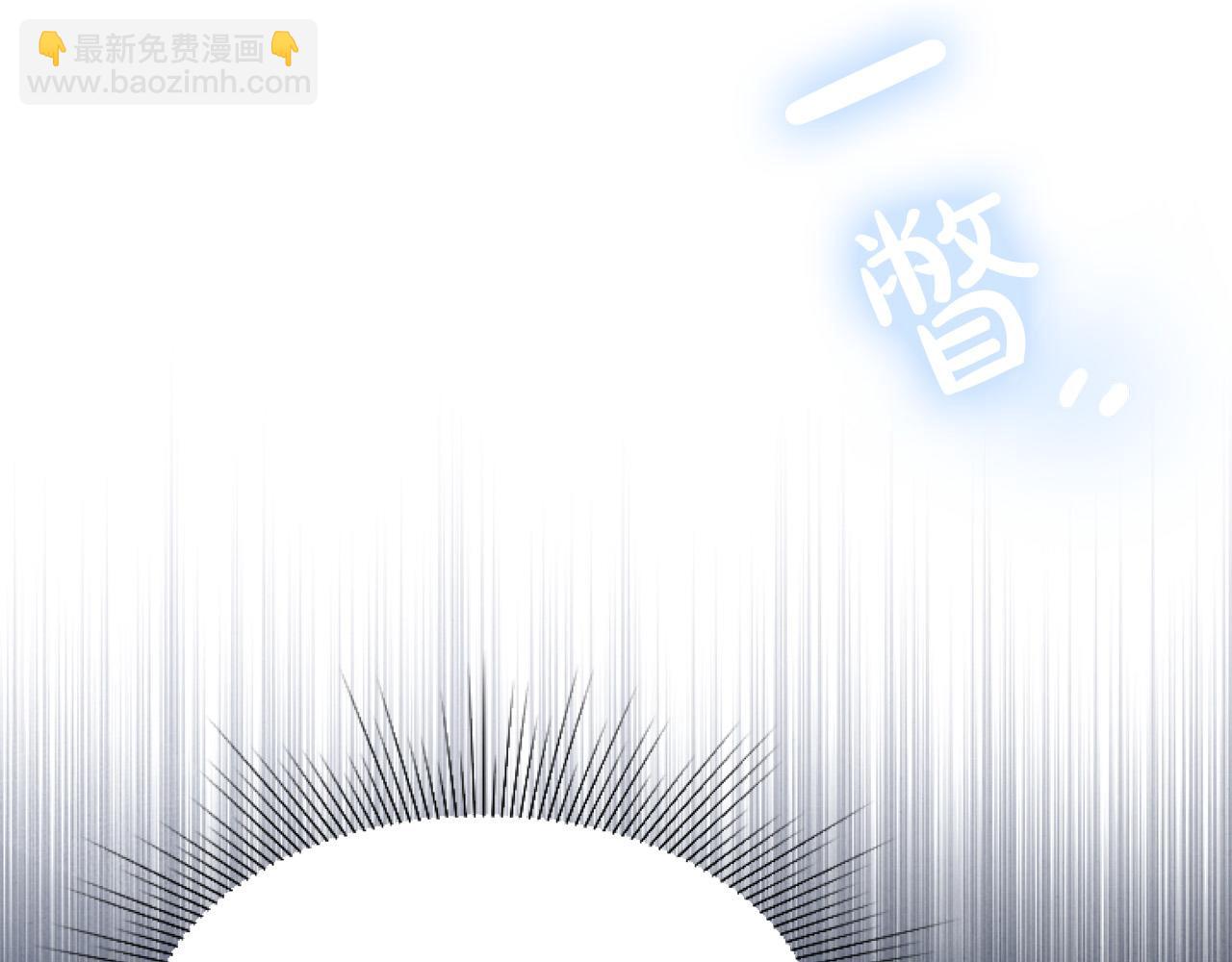 第13话 彩礼嘛，越多越好～(1/4)-第13话