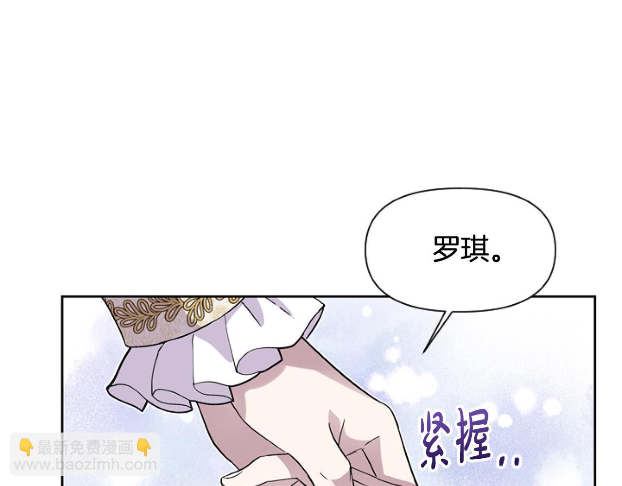 第13话 彩礼嘛，越多越好～(1/4)-第13话