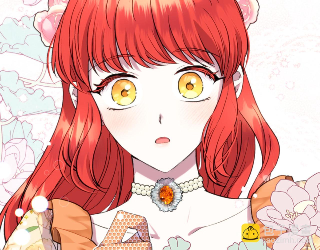 第13话 彩礼嘛，越多越好～(1/4)-第13话