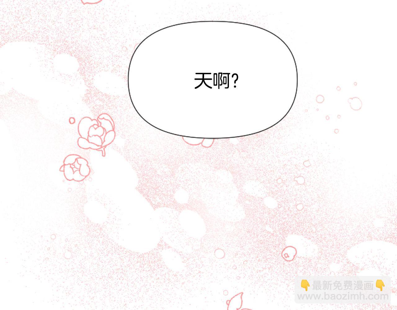 第13话 彩礼嘛，越多越好～(1/4)-第13话