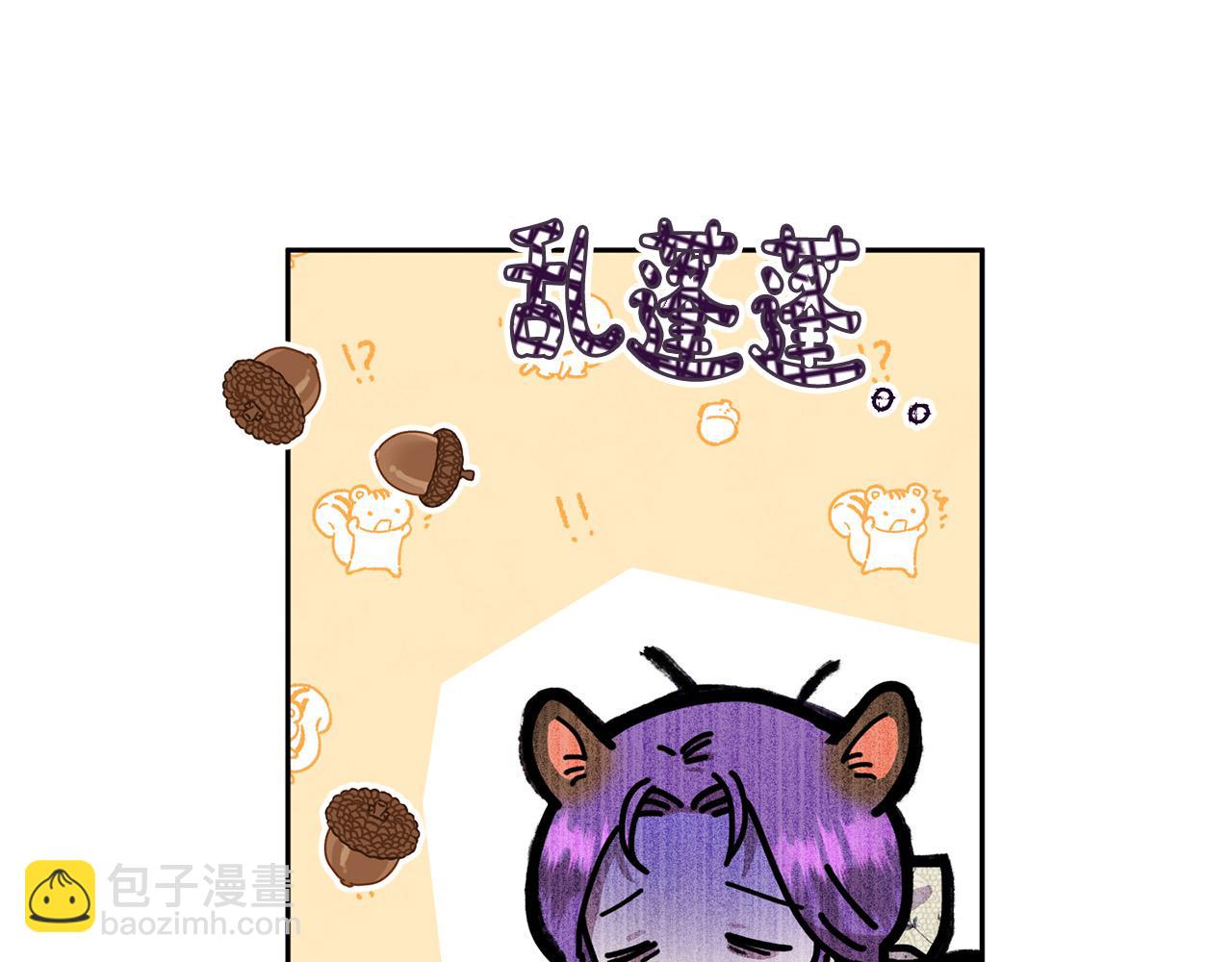 第15话 奶狗哥哥VS无情太子(1/5)-第15话