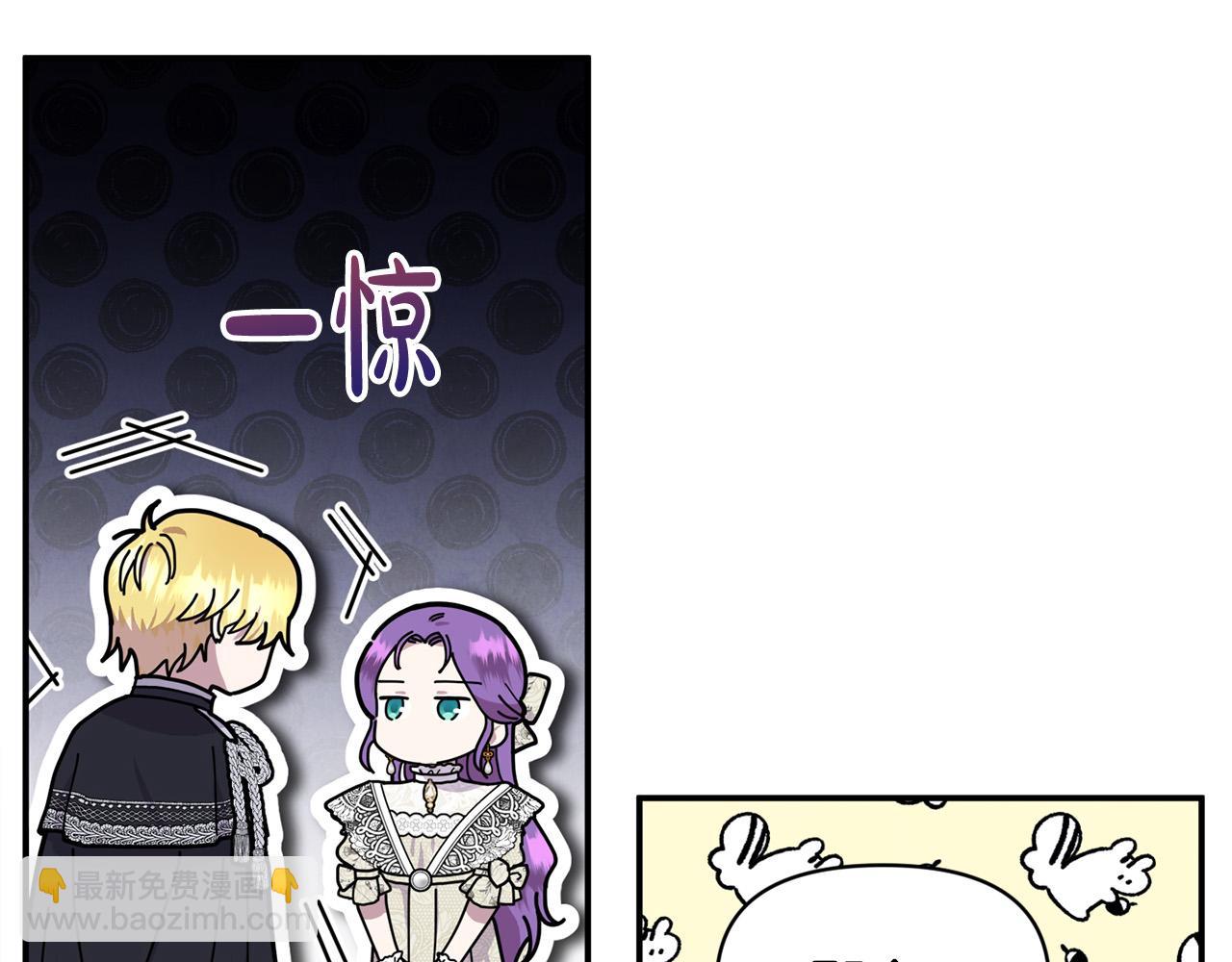 第15话 奶狗哥哥VS无情太子(1/5)-第15话