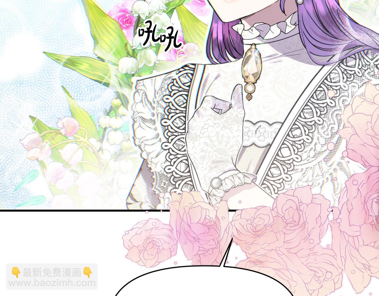 第15话 奶狗哥哥VS无情太子(1/5)-第15话