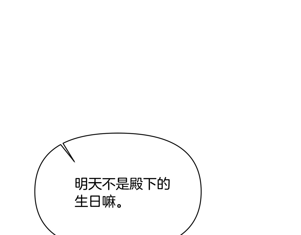 第17话 请用物质奖励我(1/5)-第17话