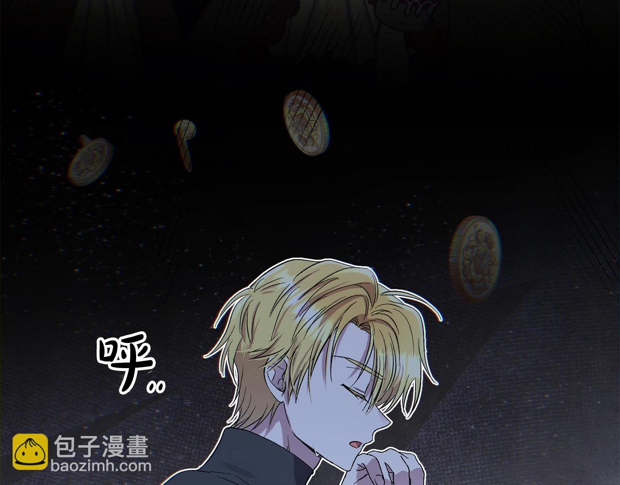 第17话 请用物质奖励我(1/5)-第17话